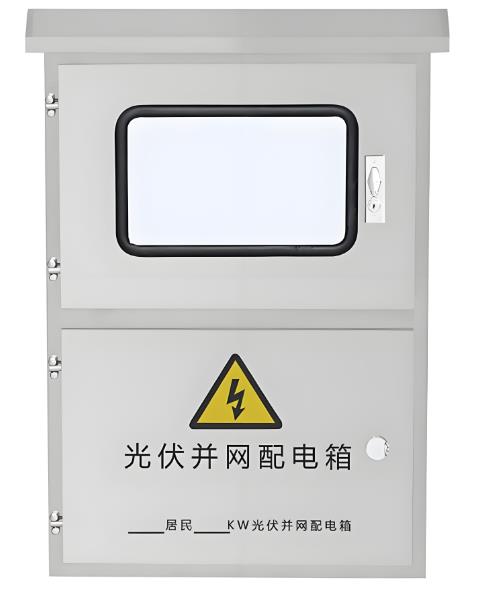 光伏儲能箱